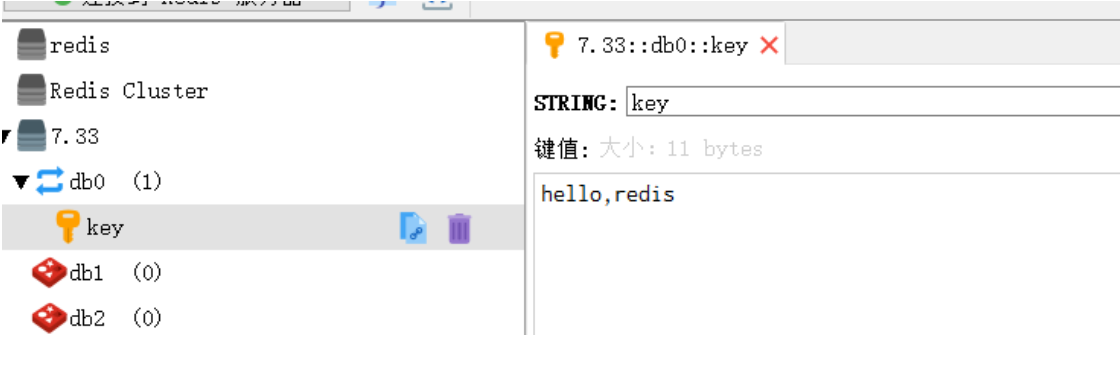 centos7安装docker 以及docker安装redis,mysql,前后端打包镜像运行插图11 centos7安装docker 以及docker安装redis,mysql,前后端打包镜像运行插图11