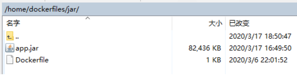 centos7安装docker 以及docker安装redis,mysql,前后端打包镜像运行插图12 centos7安装docker 以及docker安装redis,mysql,前后端打包镜像运行插图12
