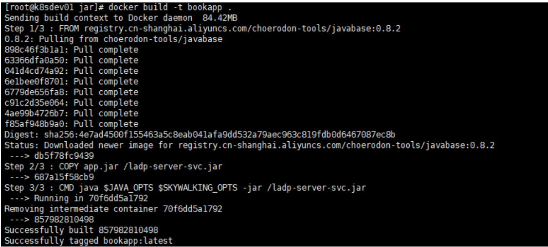 centos7安装docker 以及docker安装redis,mysql,前后端打包镜像运行插图13 centos7安装docker 以及docker安装redis,mysql,前后端打包镜像运行插图13