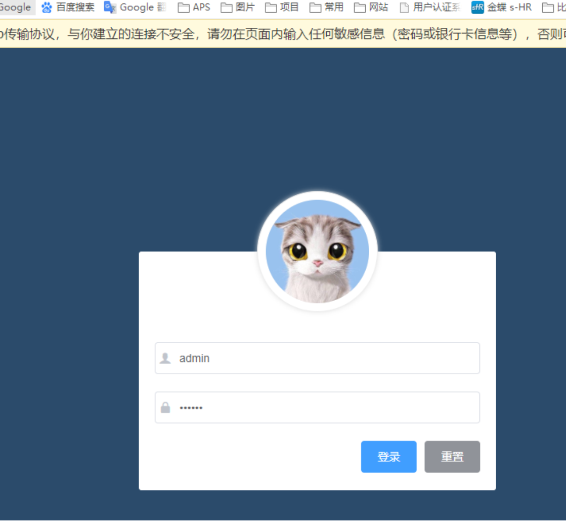 centos7安装docker 以及docker安装redis,mysql,前后端打包镜像运行插图22 centos7安装docker 以及docker安装redis,mysql,前后端打包镜像运行插图22