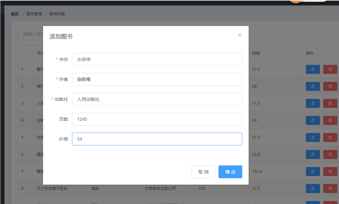 centos7安装docker 以及docker安装redis,mysql,前后端打包镜像运行插图24 centos7安装docker 以及docker安装redis,mysql,前后端打包镜像运行插图24