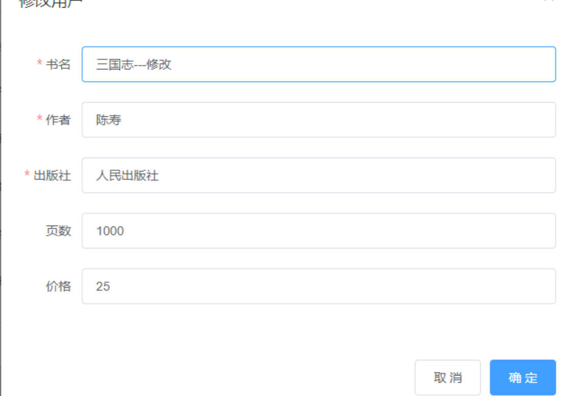 centos7安装docker 以及docker安装redis,mysql,前后端打包镜像运行插图29 centos7安装docker 以及docker安装redis,mysql,前后端打包镜像运行插图29