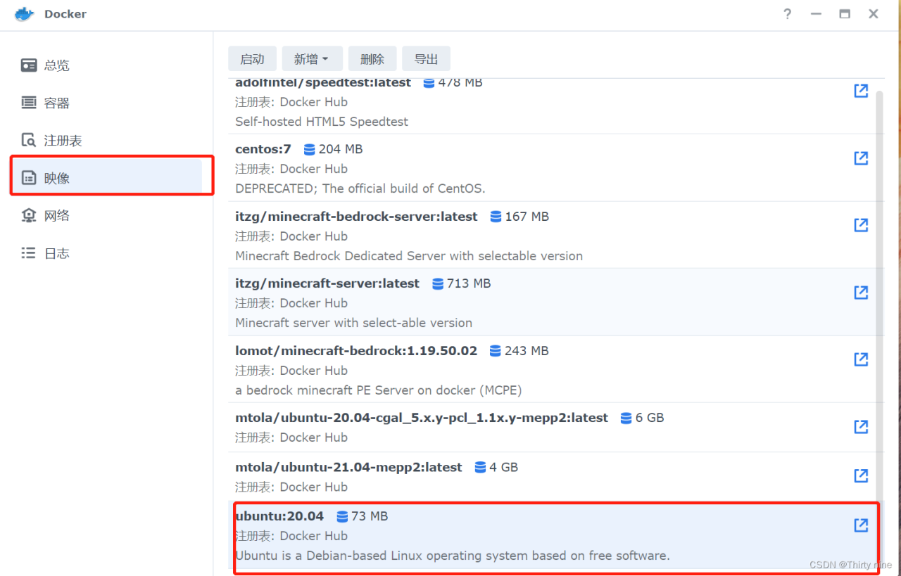 群晖docker下使用ubuntu搭建mcsm面板插图1 群晖docker下使用ubuntu搭建mcsm面板插图1