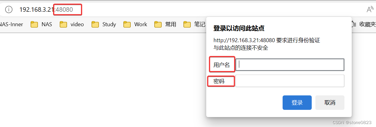 群晖NAS与阿里云盘同步的方法插图6 群晖NAS与阿里云盘同步的方法插图6