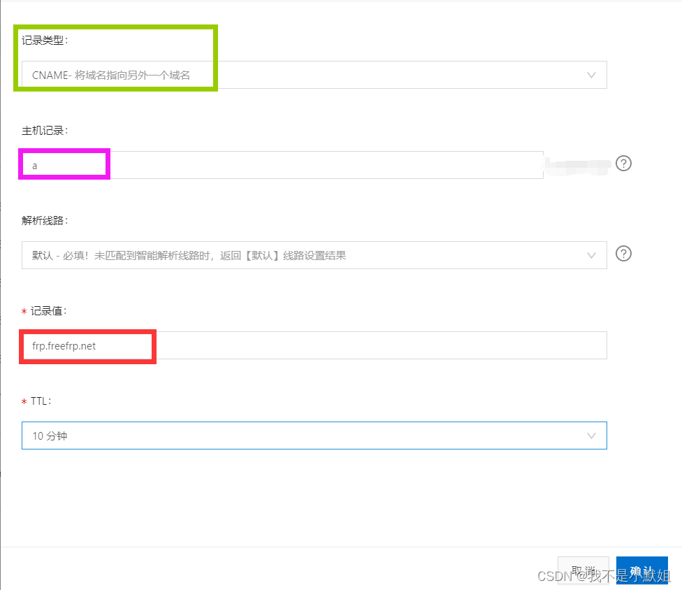 如何利用阿里云域名远程访问家中群辉NAS(Docker容器)上的calibre、halo博客?插图2 如何利用阿里云域名远程访问家中群辉NAS(Docker容器)上的calibre、halo博客?插图2