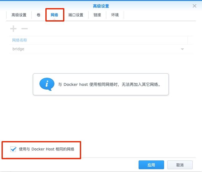 群晖NAS 进阶玩法,教你轻松玩转 Docker插图8 群晖NAS 进阶玩法,教你轻松玩转 Docker插图8
