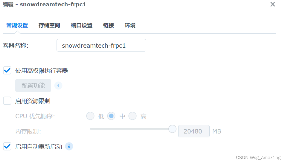 通过云服务器对内网穿透实现外网访问群晖NAS插图3 通过云服务器对内网穿透实现外网访问群晖NAS插图3