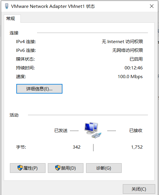 Ubuntu 暂时不能解析域名插图2 请添加图片描述