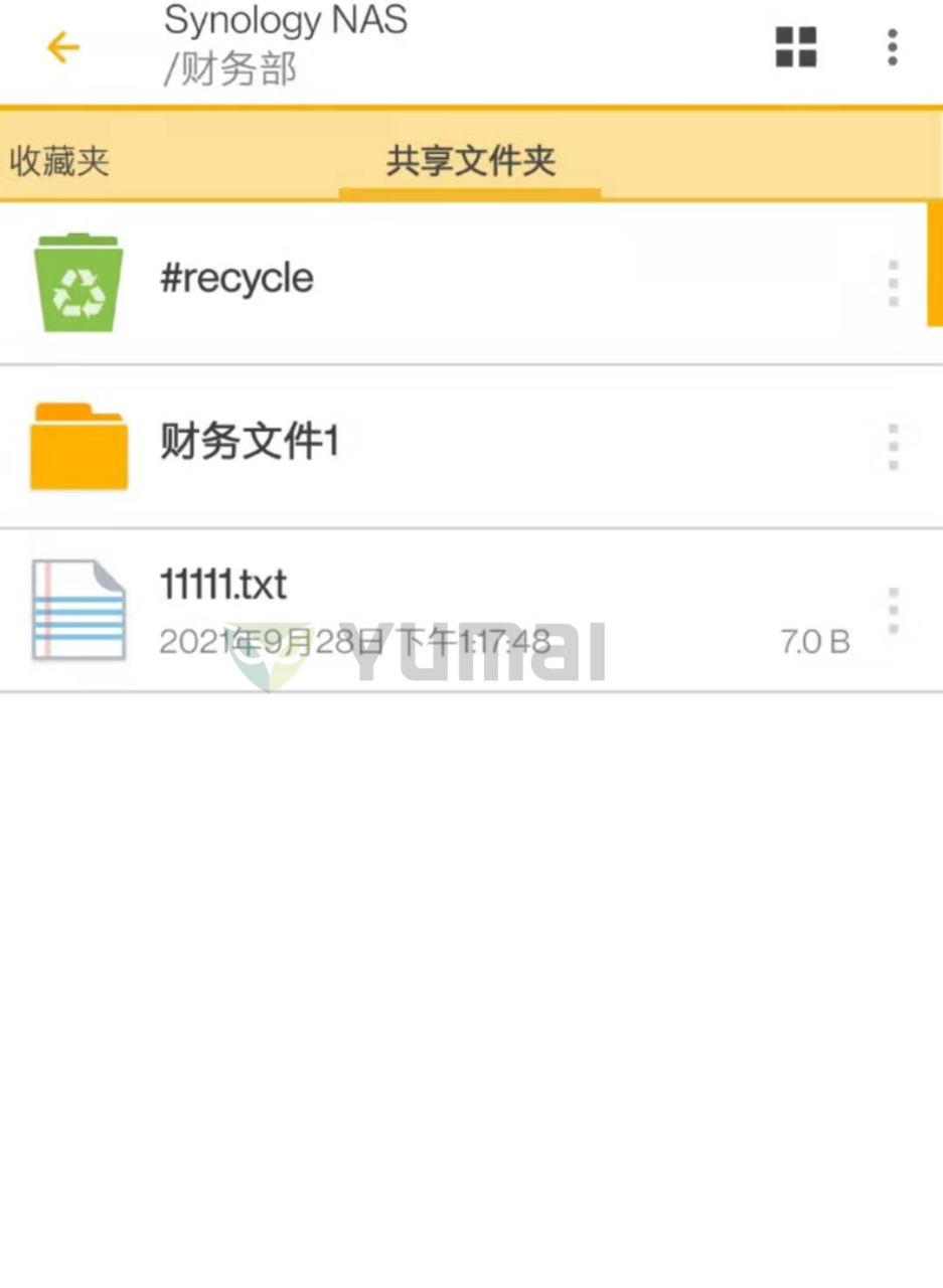 企业文件管理有困扰?选对解决方案才是正解插图13 企业文件管理有困扰?选对解决方案才是正解插图13