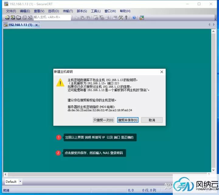 群晖外网访问之安装神卓互联NAS插件的方法（保证成功）插图4