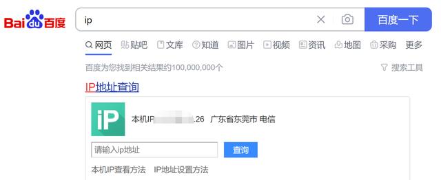 群晖nas如何外部访问(群晖NAS外网全速访问设置)插图 群晖nas如何外部访问(群晖NAS外网全速访问设置)(1)