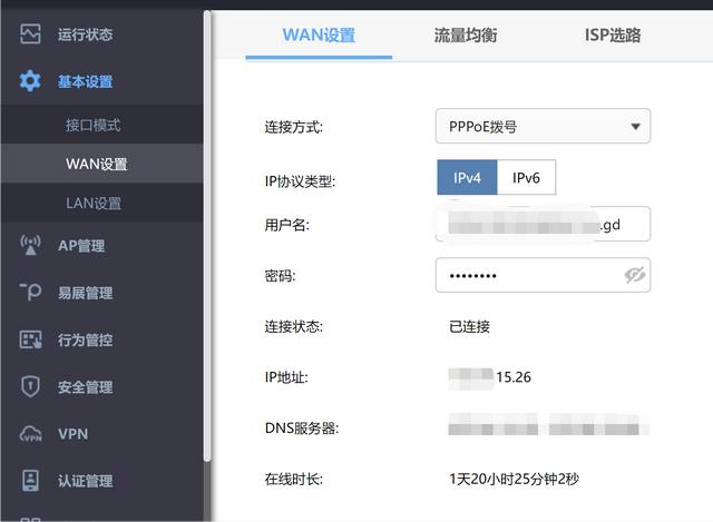 群晖nas如何外部访问(群晖NAS外网全速访问设置)插图1 群晖nas如何外部访问(群晖NAS外网全速访问设置)(2)