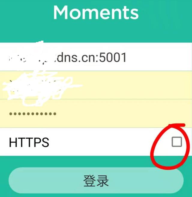群晖nas如何外部访问(群晖NAS外网全速访问设置)插图4 群晖nas如何外部访问(群晖NAS外网全速访问设置)(5)