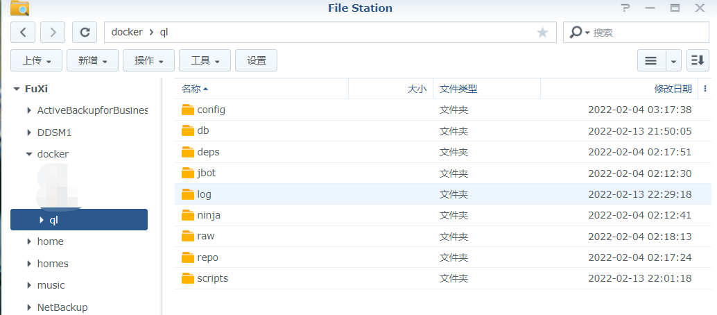 群晖docker安装青龙面板自动狗东京豆领取插图5 群晖docker安装青龙面板自动狗东京豆领取插图5