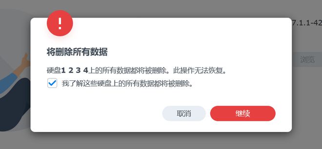 半小时打造家庭数据、影音媒体中心,入坑群晖看这一篇就够了插图18 半小时打造家庭数据、影音媒体中心,入坑群晖看这一篇就够了插图18