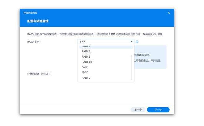 半小时打造家庭数据、影音媒体中心,入坑群晖看这一篇就够了插图25 半小时打造家庭数据、影音媒体中心,入坑群晖看这一篇就够了插图25