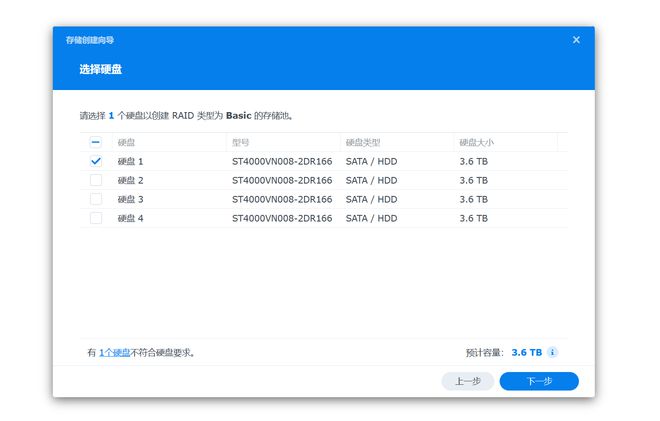 半小时打造家庭数据、影音媒体中心,入坑群晖看这一篇就够了插图26 半小时打造家庭数据、影音媒体中心,入坑群晖看这一篇就够了插图26