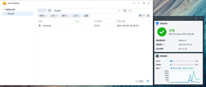 半小时打造家庭数据、影音媒体中心,入坑群晖看这一篇就够了插图34 半小时打造家庭数据、影音媒体中心,入坑群晖看这一篇就够了插图34