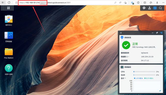 半小时打造家庭数据、影音媒体中心,入坑群晖看这一篇就够了插图35 半小时打造家庭数据、影音媒体中心,入坑群晖看这一篇就够了插图35