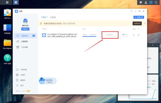 半小时打造家庭数据、影音媒体中心,入坑群晖看这一篇就够了插图45 半小时打造家庭数据、影音媒体中心,入坑群晖看这一篇就够了插图45