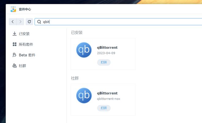 半小时打造家庭数据、影音媒体中心,入坑群晖看这一篇就够了插图46 半小时打造家庭数据、影音媒体中心,入坑群晖看这一篇就够了插图46