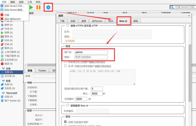 半小时打造家庭数据、影音媒体中心,入坑群晖看这一篇就够了插图48 半小时打造家庭数据、影音媒体中心,入坑群晖看这一篇就够了插图48