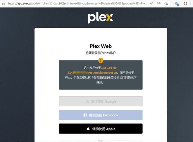 半小时打造家庭数据、影音媒体中心,入坑群晖看这一篇就够了插图54 半小时打造家庭数据、影音媒体中心,入坑群晖看这一篇就够了插图54