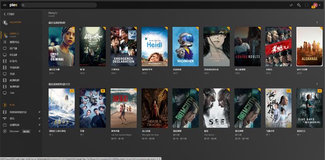 半小时打造家庭数据、影音媒体中心,入坑群晖看这一篇就够了插图55 半小时打造家庭数据、影音媒体中心,入坑群晖看这一篇就够了插图55