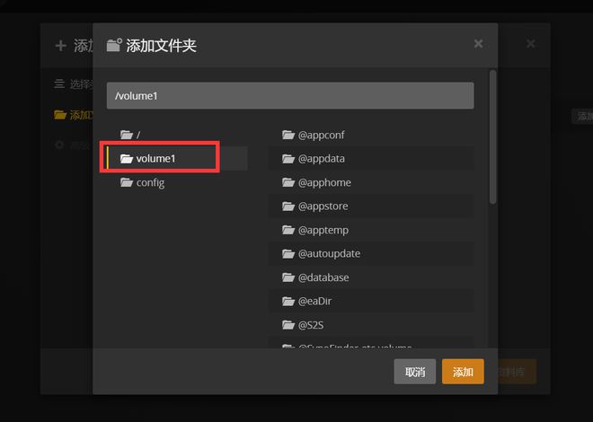 半小时打造家庭数据、影音媒体中心,入坑群晖看这一篇就够了插图57 半小时打造家庭数据、影音媒体中心,入坑群晖看这一篇就够了插图57