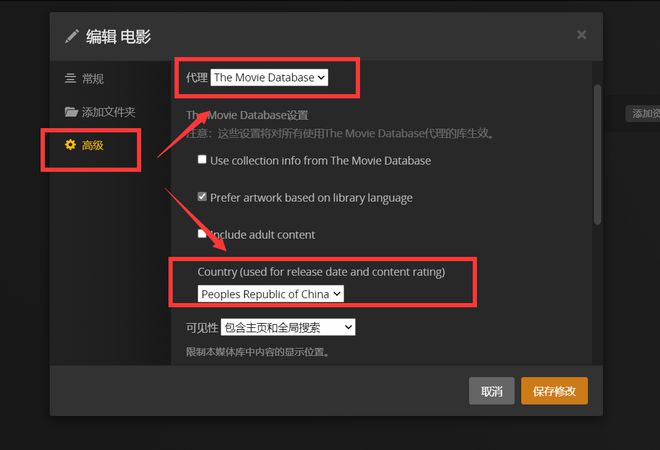 半小时打造家庭数据、影音媒体中心,入坑群晖看这一篇就够了插图58 半小时打造家庭数据、影音媒体中心,入坑群晖看这一篇就够了插图58