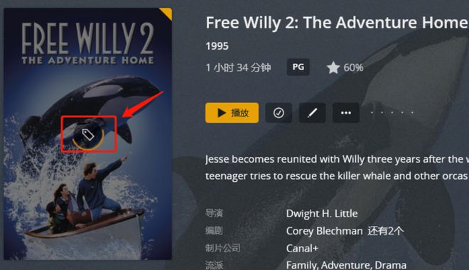 半小时打造家庭数据、影音媒体中心,入坑群晖看这一篇就够了插图59 半小时打造家庭数据、影音媒体中心,入坑群晖看这一篇就够了插图59