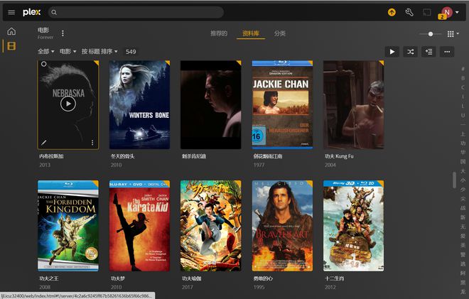 半小时打造家庭数据、影音媒体中心,入坑群晖看这一篇就够了插图62 半小时打造家庭数据、影音媒体中心,入坑群晖看这一篇就够了插图62
