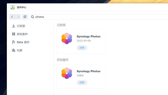 半小时打造家庭数据、影音媒体中心,入坑群晖看这一篇就够了插图68 半小时打造家庭数据、影音媒体中心,入坑群晖看这一篇就够了插图68