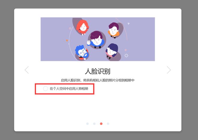 半小时打造家庭数据、影音媒体中心,入坑群晖看这一篇就够了插图70 半小时打造家庭数据、影音媒体中心,入坑群晖看这一篇就够了插图70