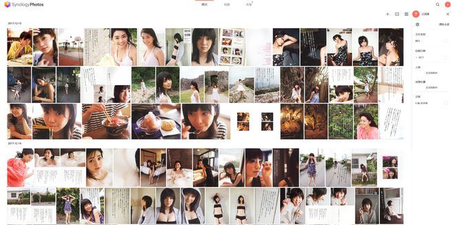 半小时打造家庭数据、影音媒体中心,入坑群晖看这一篇就够了插图71 半小时打造家庭数据、影音媒体中心,入坑群晖看这一篇就够了插图71