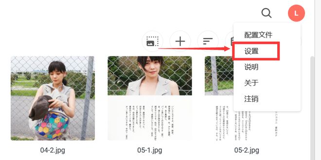 半小时打造家庭数据、影音媒体中心,入坑群晖看这一篇就够了插图73 半小时打造家庭数据、影音媒体中心,入坑群晖看这一篇就够了插图73