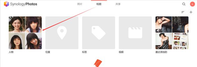半小时打造家庭数据、影音媒体中心,入坑群晖看这一篇就够了插图75 半小时打造家庭数据、影音媒体中心,入坑群晖看这一篇就够了插图75