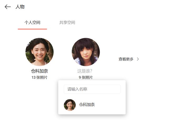 半小时打造家庭数据、影音媒体中心,入坑群晖看这一篇就够了插图76 半小时打造家庭数据、影音媒体中心,入坑群晖看这一篇就够了插图76