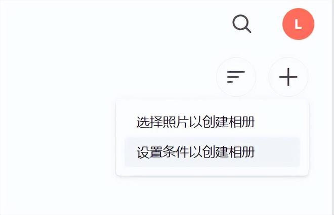 半小时打造家庭数据、影音媒体中心,入坑群晖看这一篇就够了插图77 半小时打造家庭数据、影音媒体中心,入坑群晖看这一篇就够了插图77