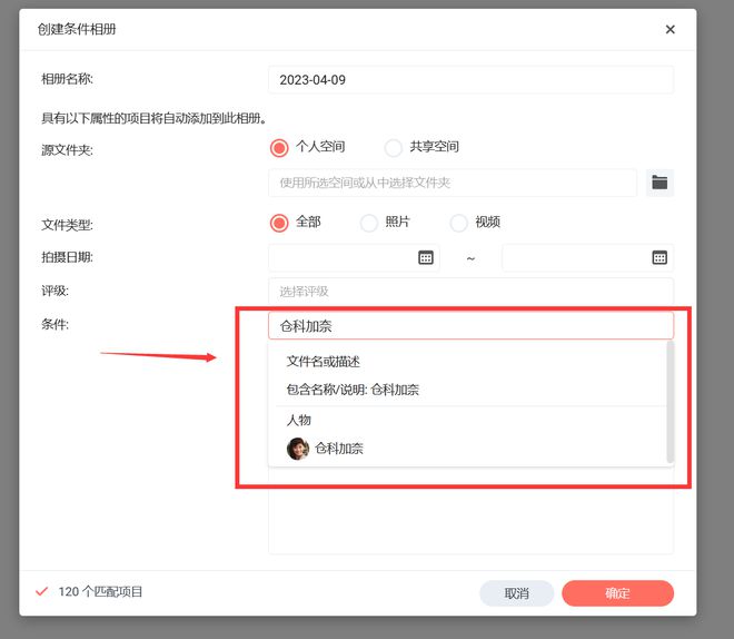 半小时打造家庭数据、影音媒体中心,入坑群晖看这一篇就够了插图78 半小时打造家庭数据、影音媒体中心,入坑群晖看这一篇就够了插图78