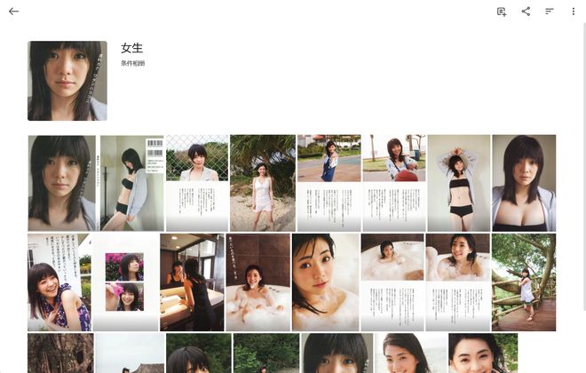 半小时打造家庭数据、影音媒体中心,入坑群晖看这一篇就够了插图79 半小时打造家庭数据、影音媒体中心,入坑群晖看这一篇就够了插图79