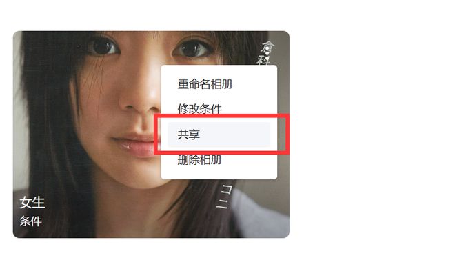 半小时打造家庭数据、影音媒体中心,入坑群晖看这一篇就够了插图80 半小时打造家庭数据、影音媒体中心,入坑群晖看这一篇就够了插图80