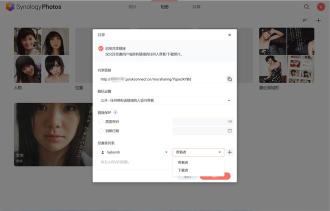 半小时打造家庭数据、影音媒体中心,入坑群晖看这一篇就够了插图81 半小时打造家庭数据、影音媒体中心,入坑群晖看这一篇就够了插图81