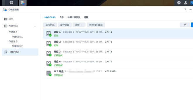 半小时打造家庭数据、影音媒体中心,入坑群晖看这一篇就够了插图82 半小时打造家庭数据、影音媒体中心,入坑群晖看这一篇就够了插图82