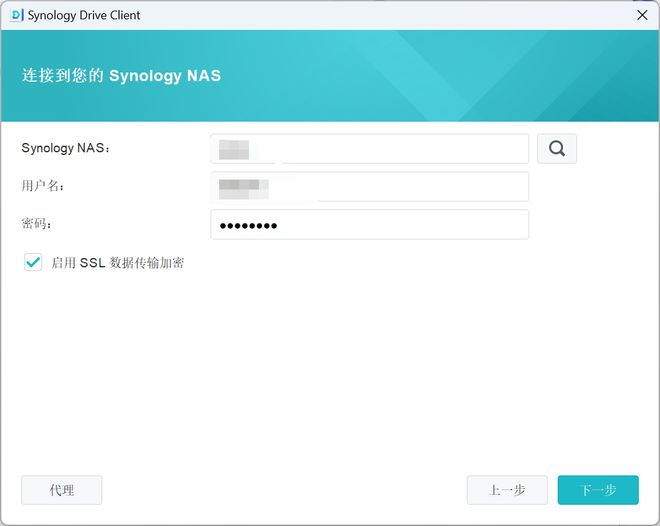 半小时打造家庭数据、影音媒体中心,入坑群晖看这一篇就够了插图86 半小时打造家庭数据、影音媒体中心,入坑群晖看这一篇就够了插图86