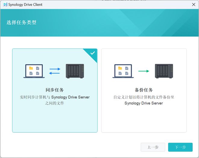 半小时打造家庭数据、影音媒体中心,入坑群晖看这一篇就够了插图87 半小时打造家庭数据、影音媒体中心,入坑群晖看这一篇就够了插图87