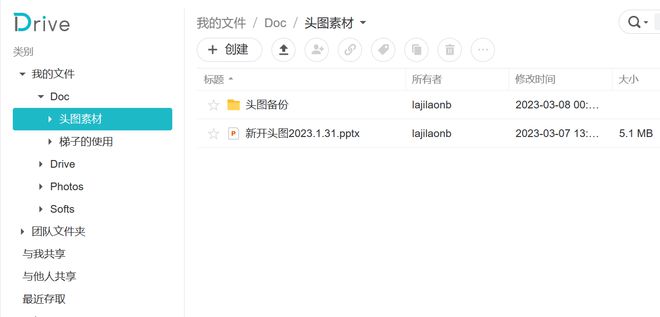 半小时打造家庭数据、影音媒体中心,入坑群晖看这一篇就够了插图91 半小时打造家庭数据、影音媒体中心,入坑群晖看这一篇就够了插图91