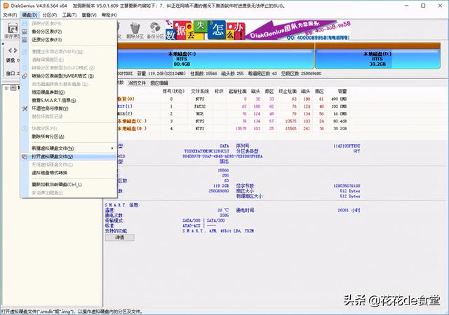 黑群晖nas使用教程（老旧电脑不要扔教你改造家庭NAS存储服务器）(2)