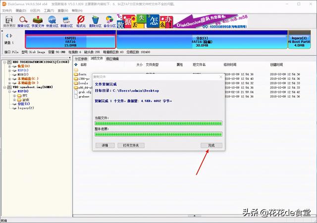 黑群晖nas使用教程（老旧电脑不要扔教你改造家庭NAS存储服务器）(4)