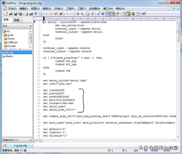 黑群晖nas使用教程（老旧电脑不要扔教你改造家庭NAS存储服务器）(5)